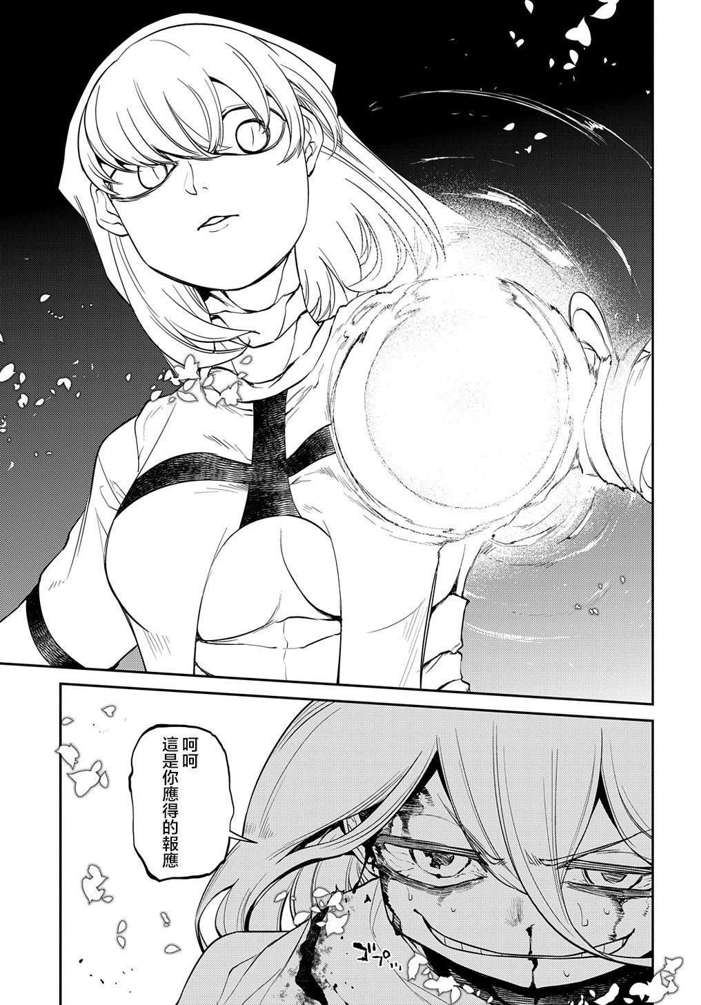 第81话