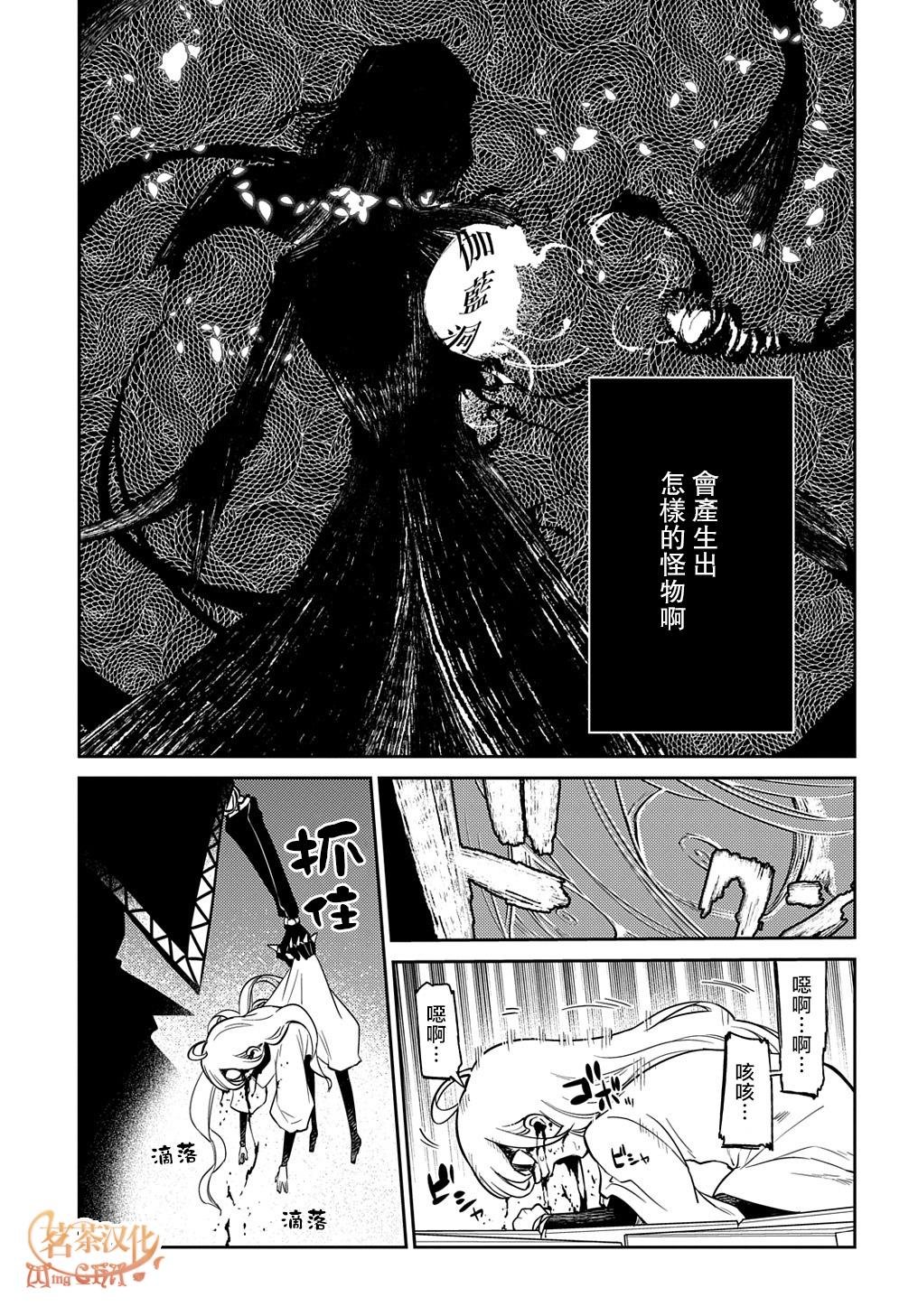 第81话