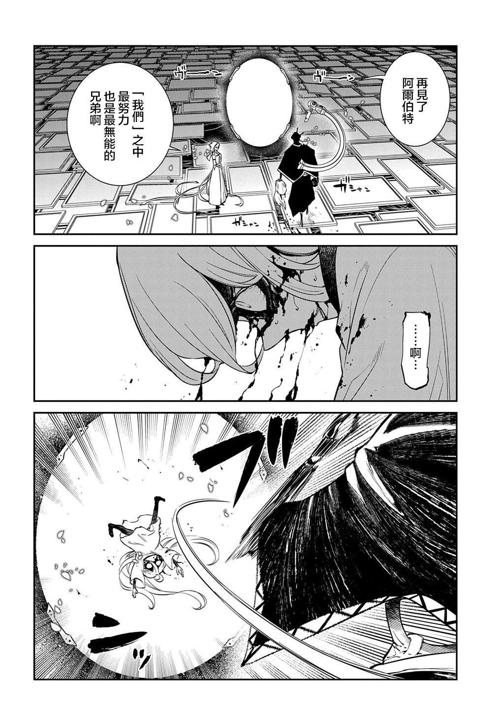 第81话