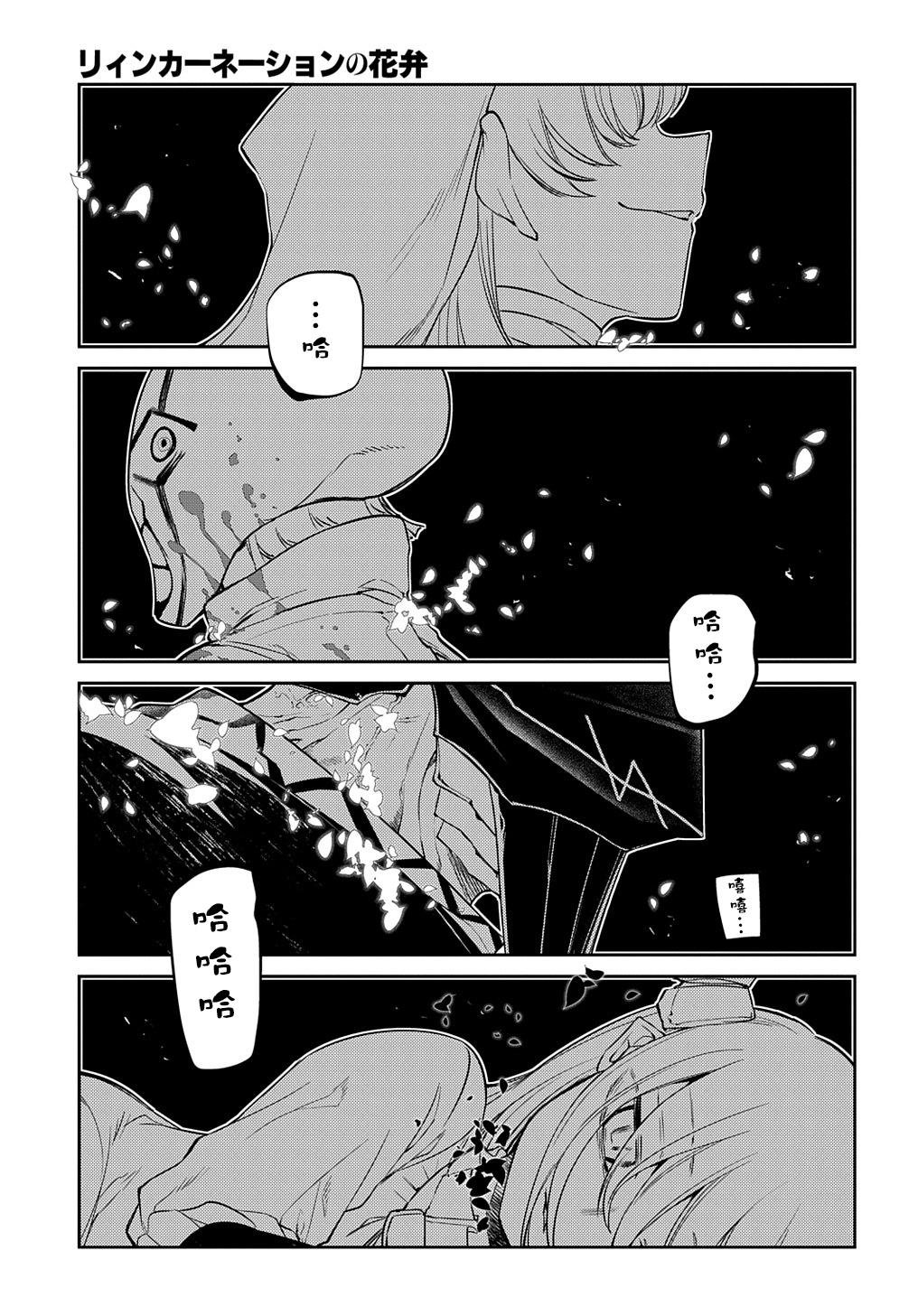 第81话