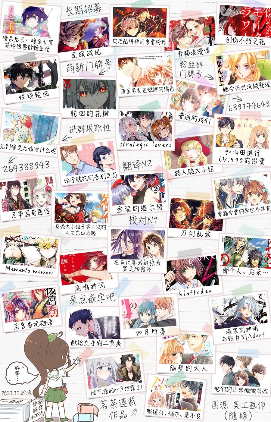 第81话
