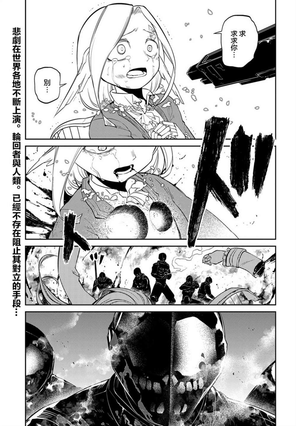 第82话