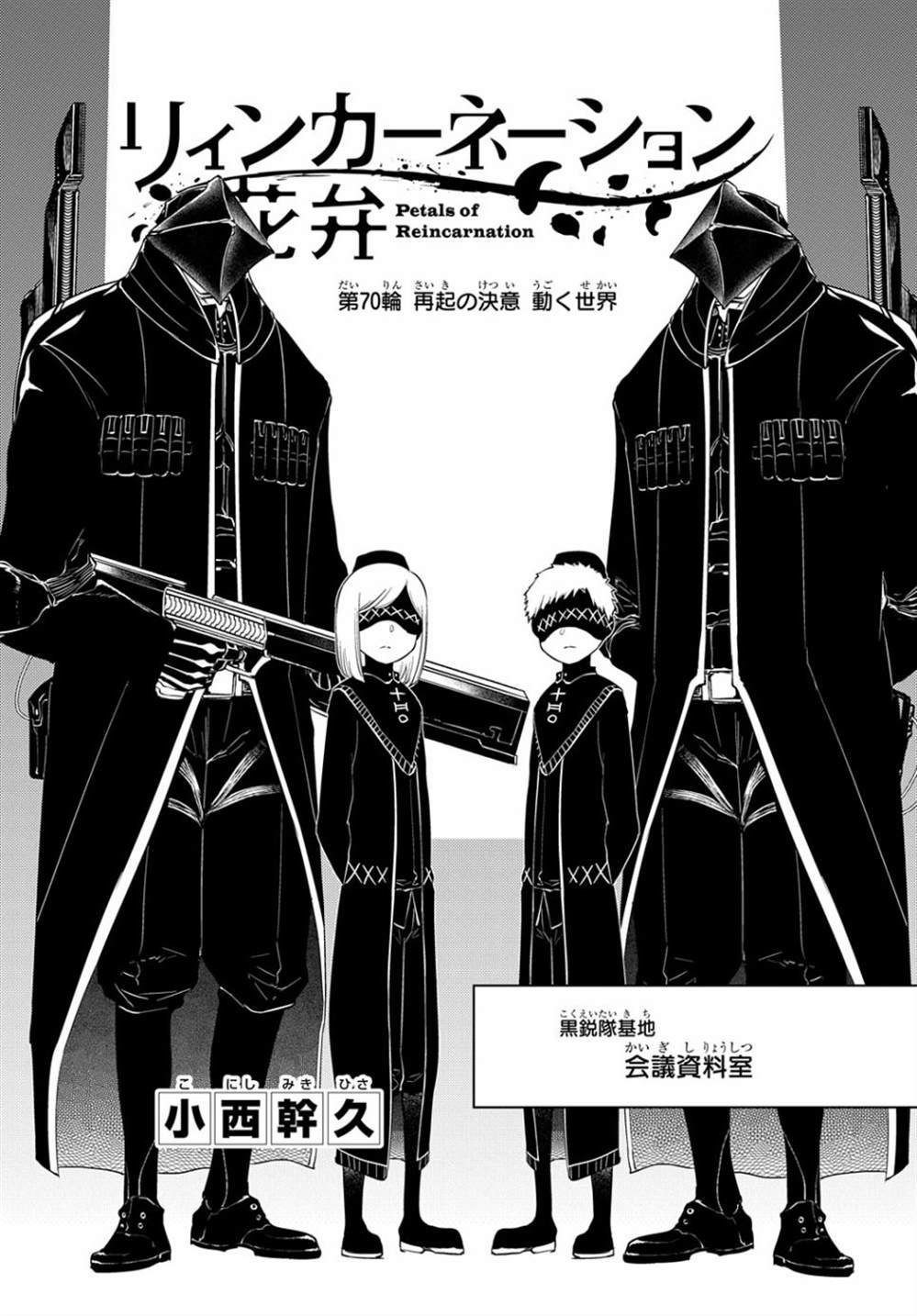 第82话