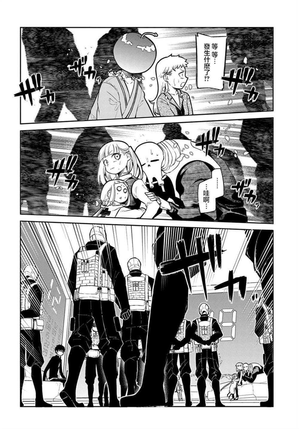 第82话