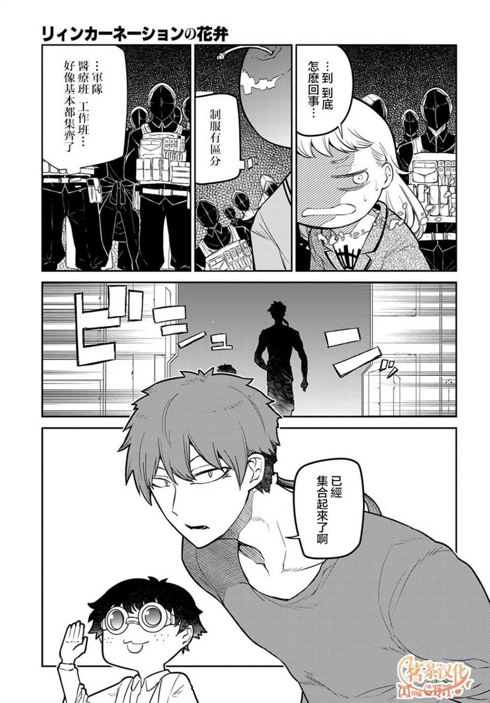 第82话