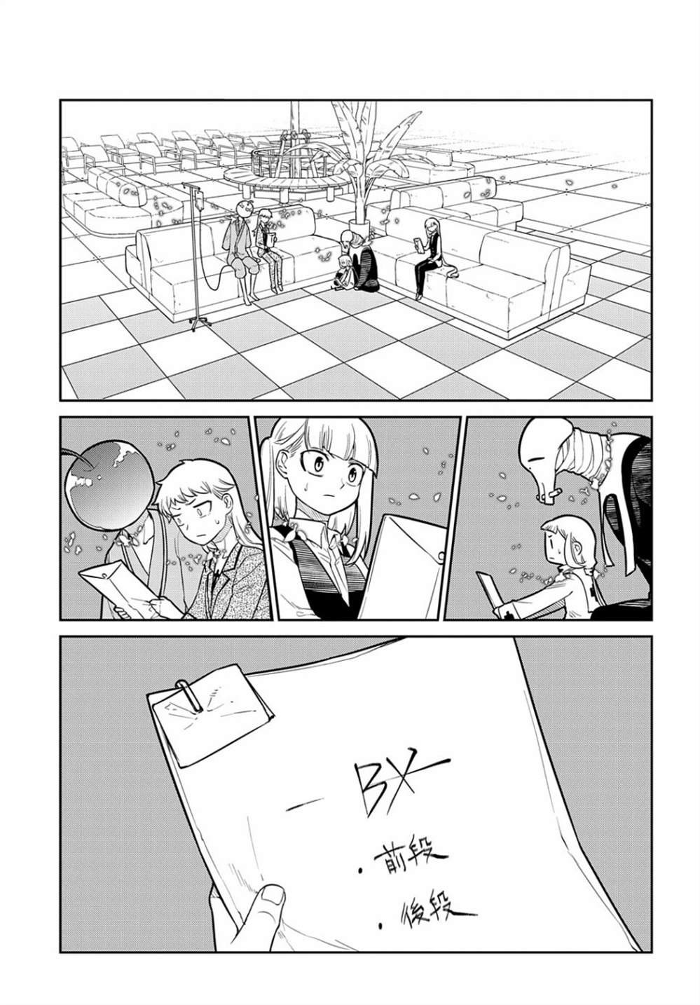 第82话