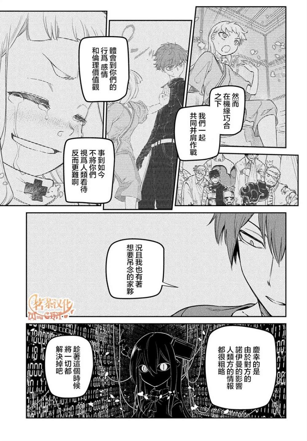 第82话