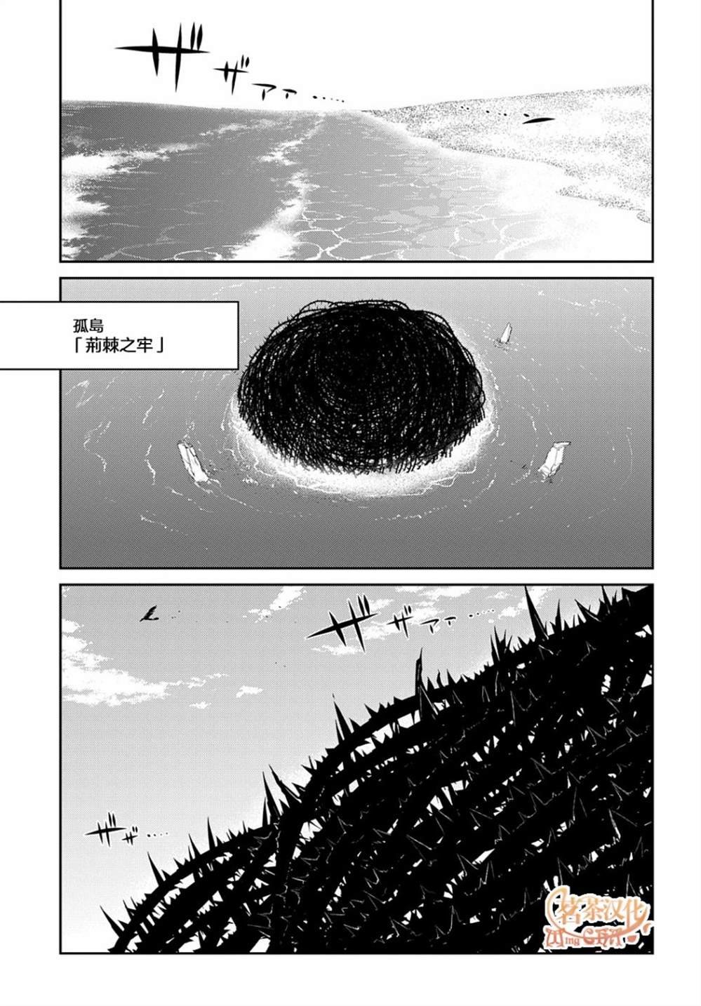 第82话