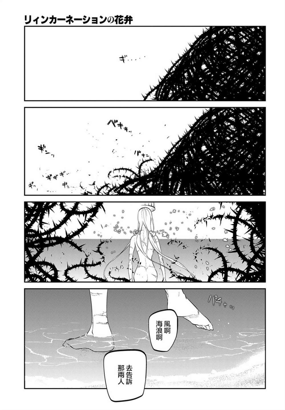第82话
