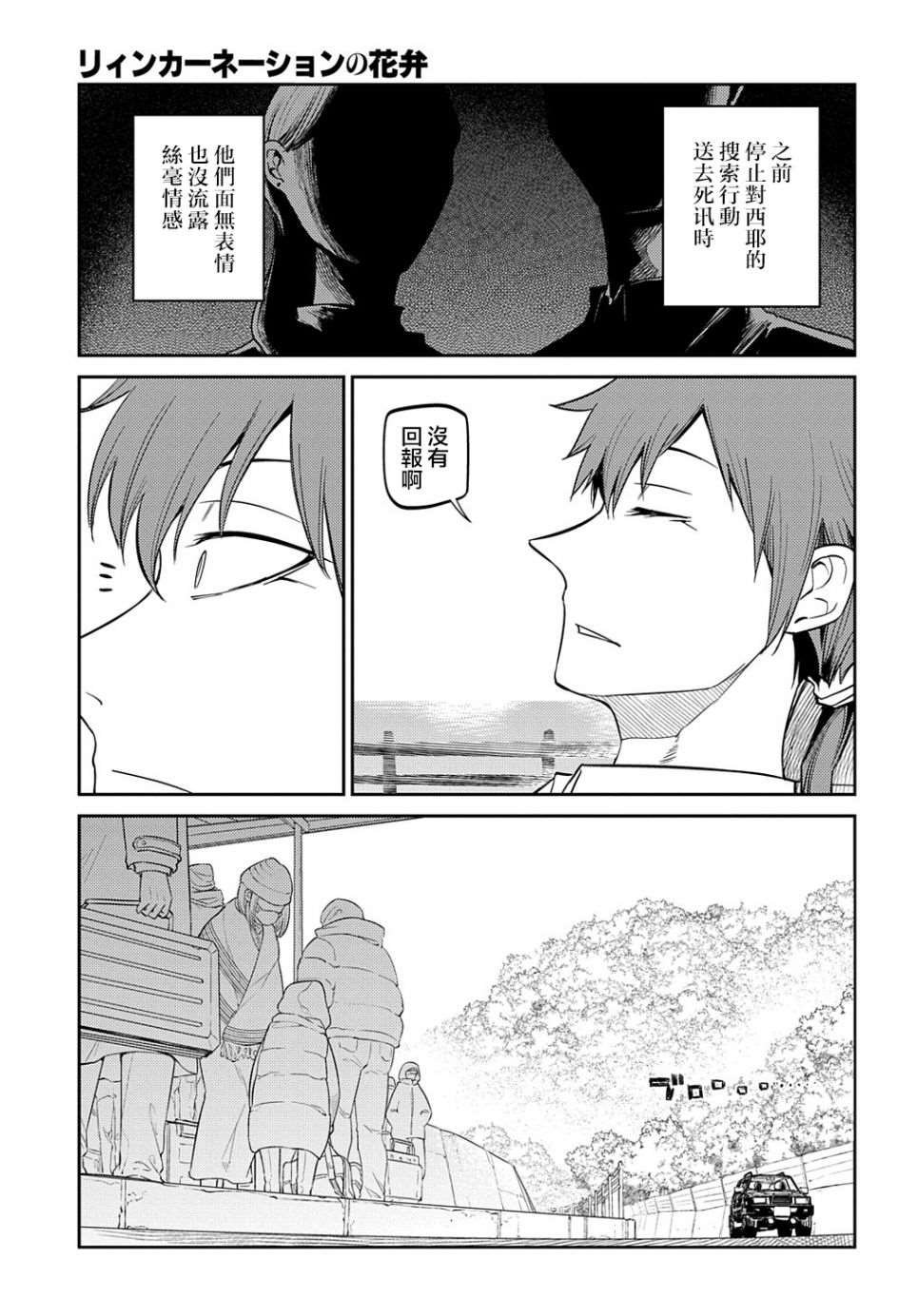 第83话