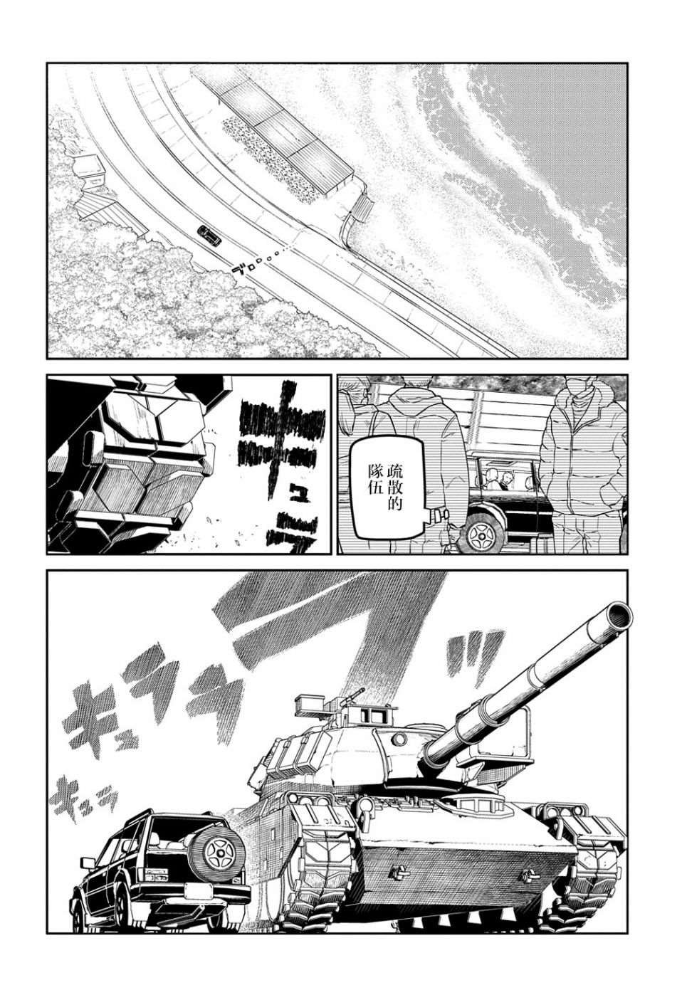 第83话
