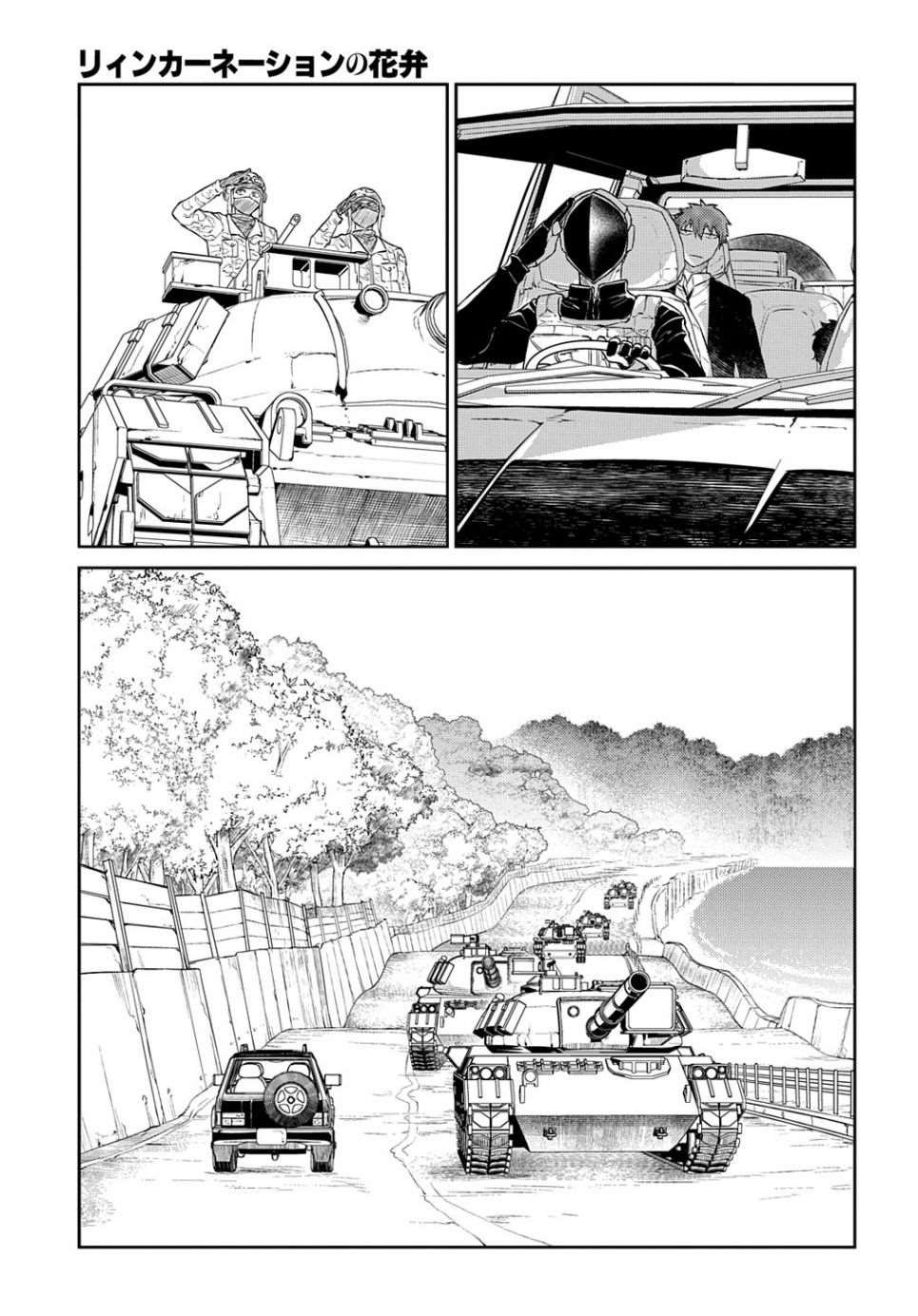 第83话