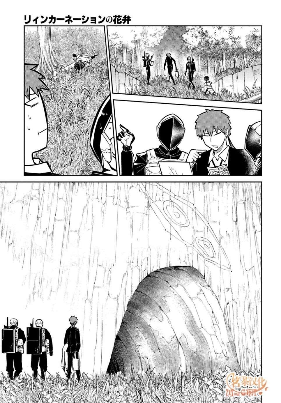 第83话