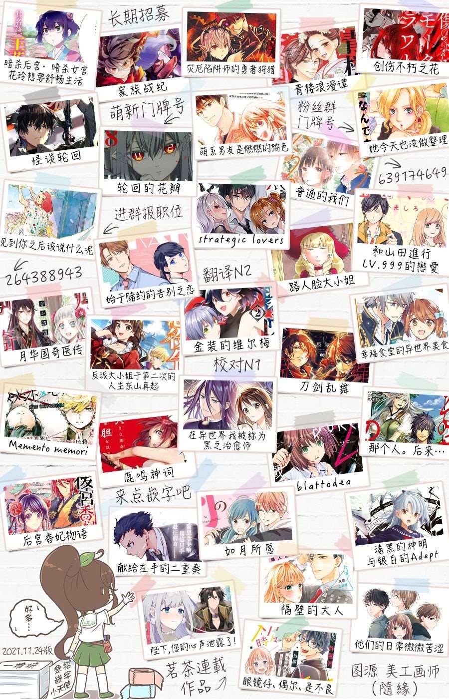 第83话