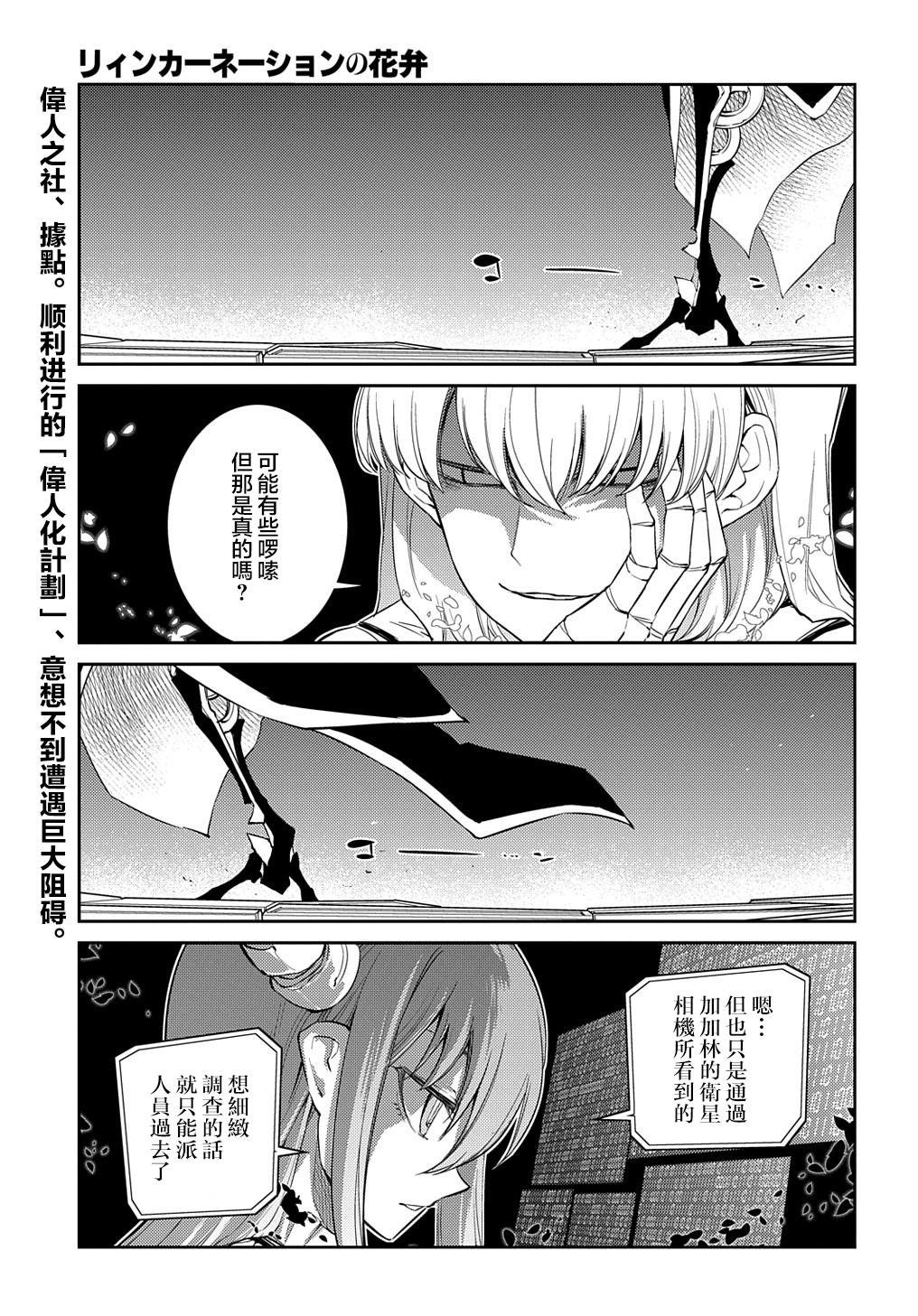 第84话