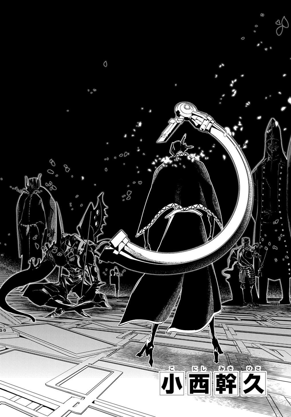 第84话