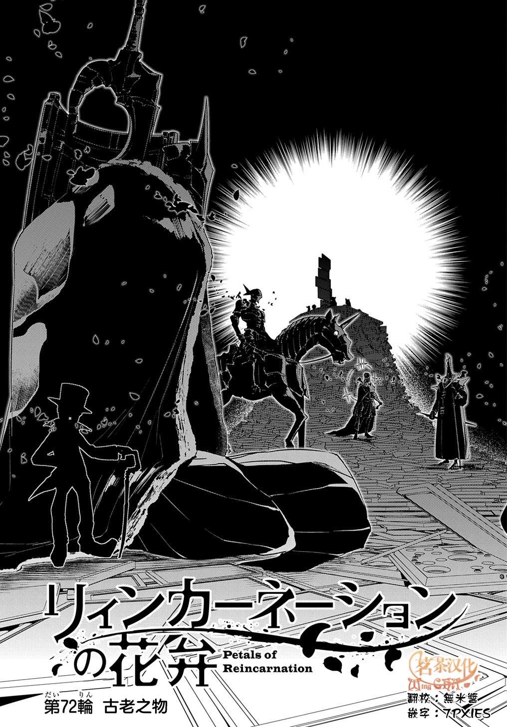 第84话