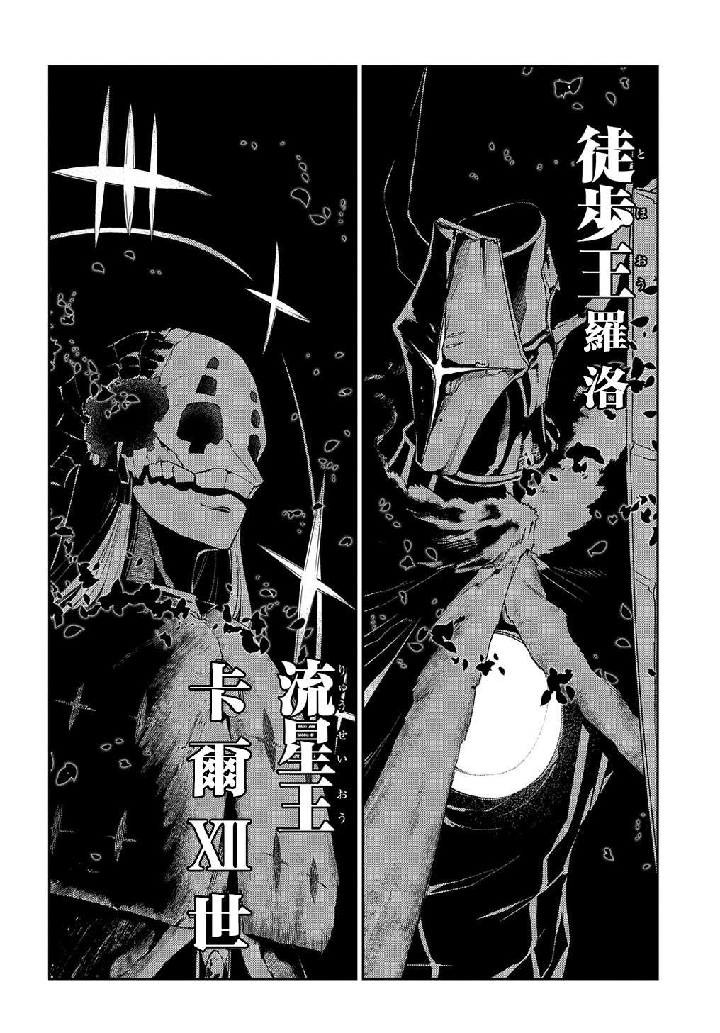 第84话