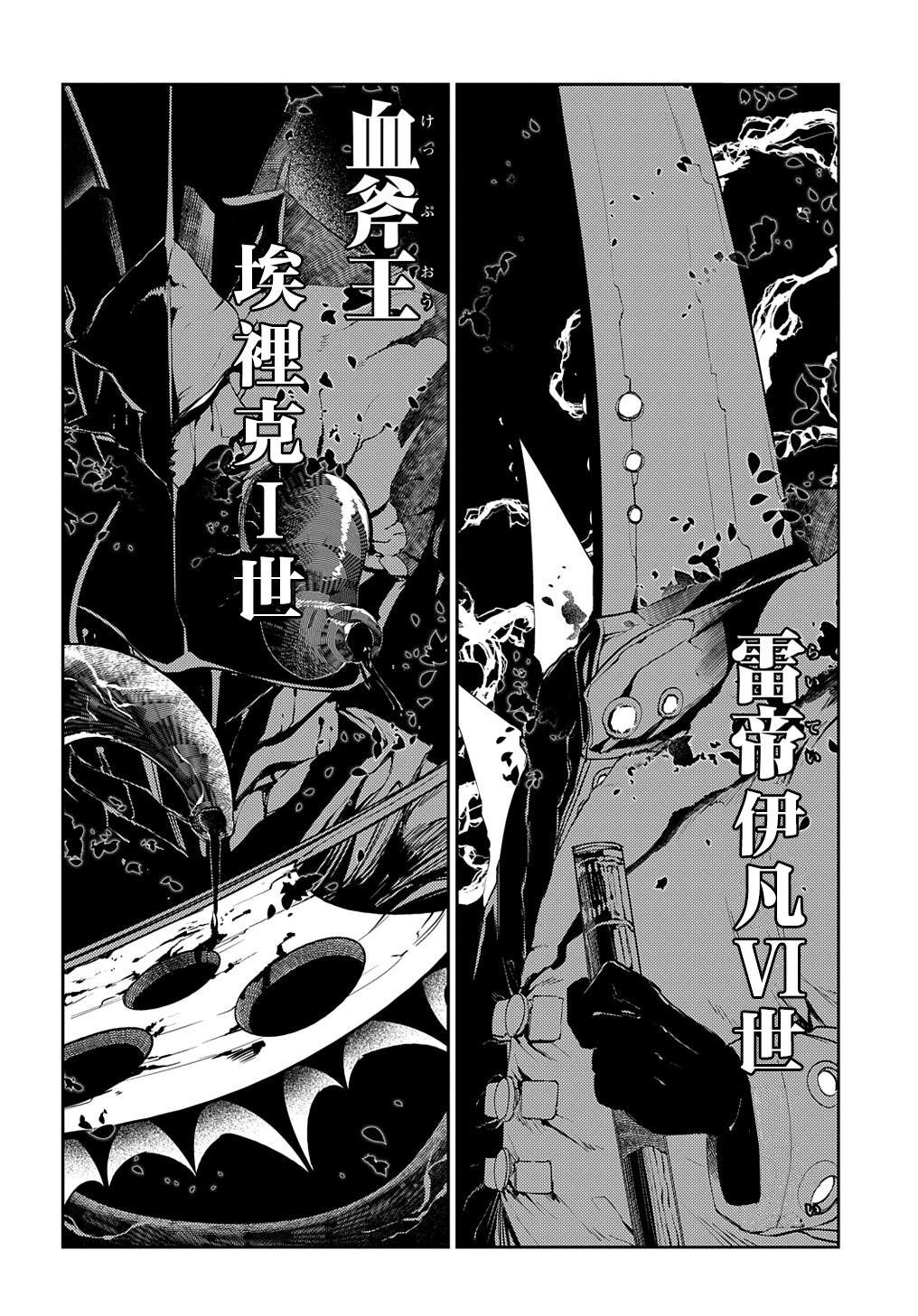 第84话