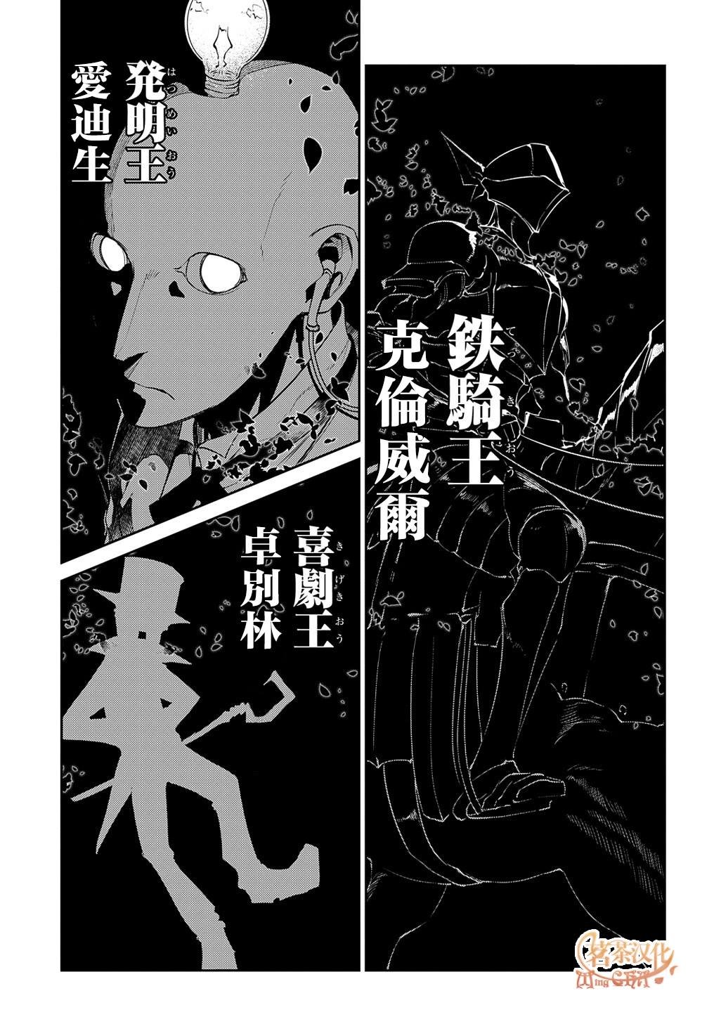 第84话