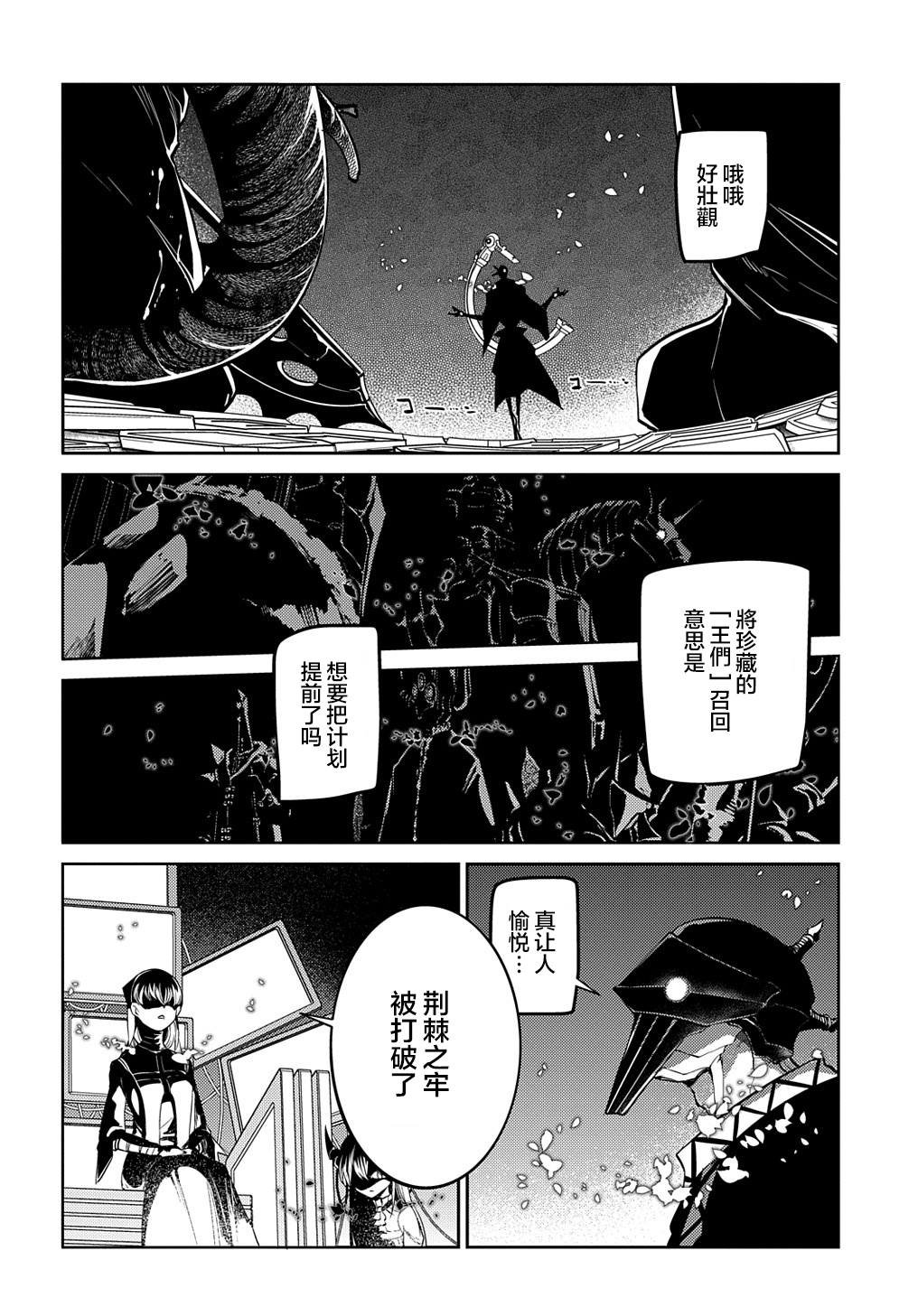 第84话