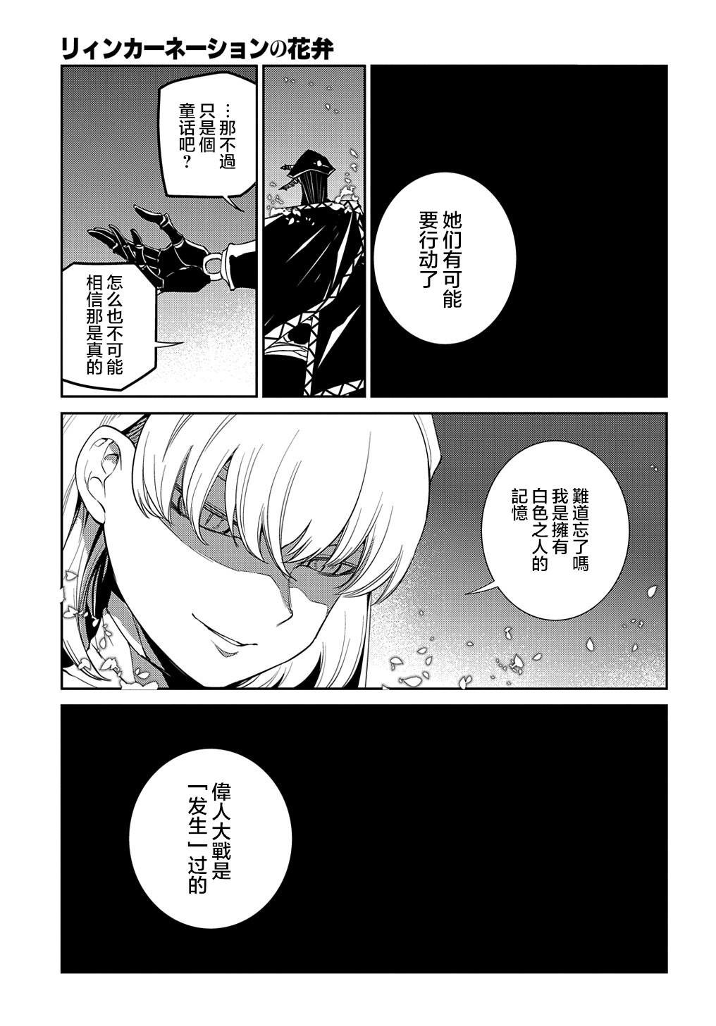 第84话