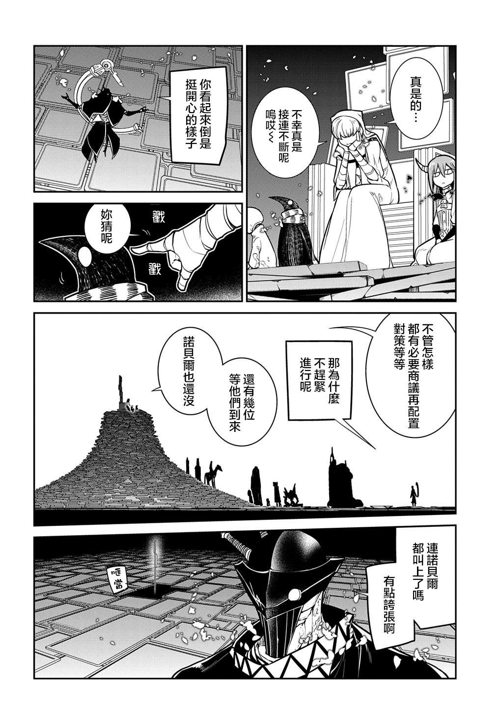 第84话