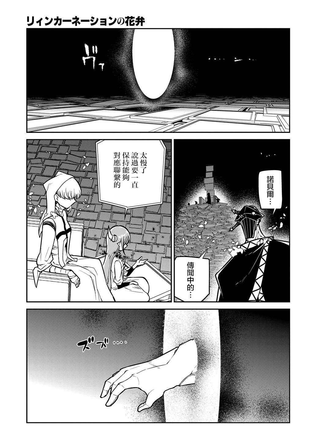第84话