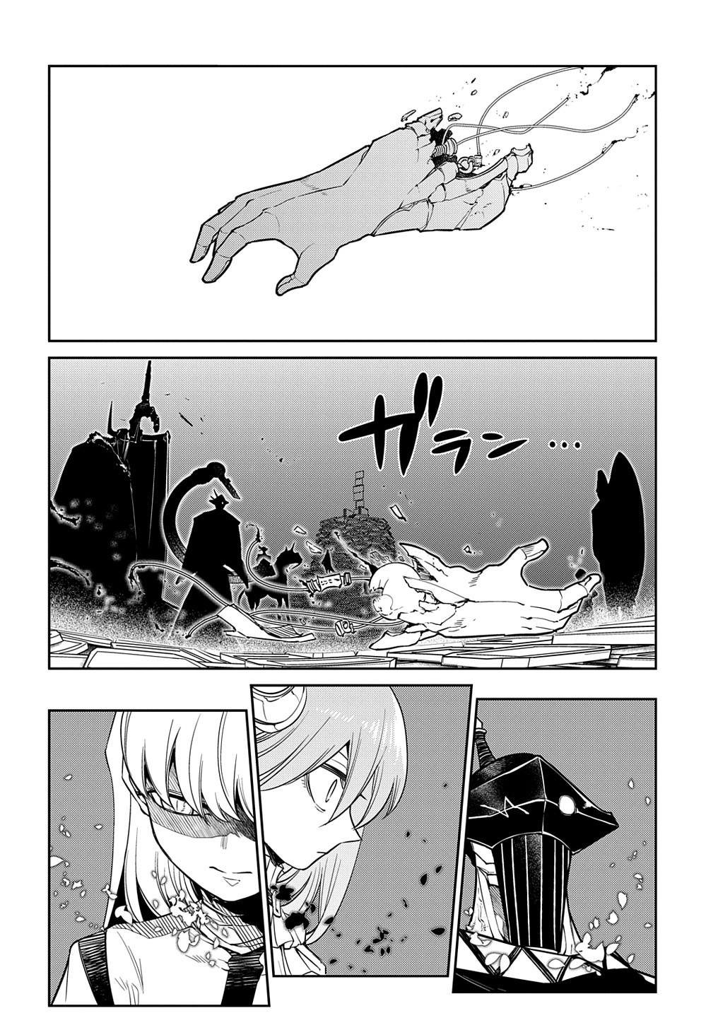 第84话
