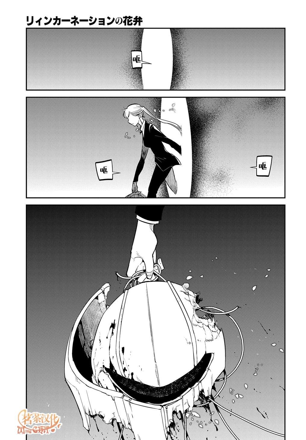 第84话