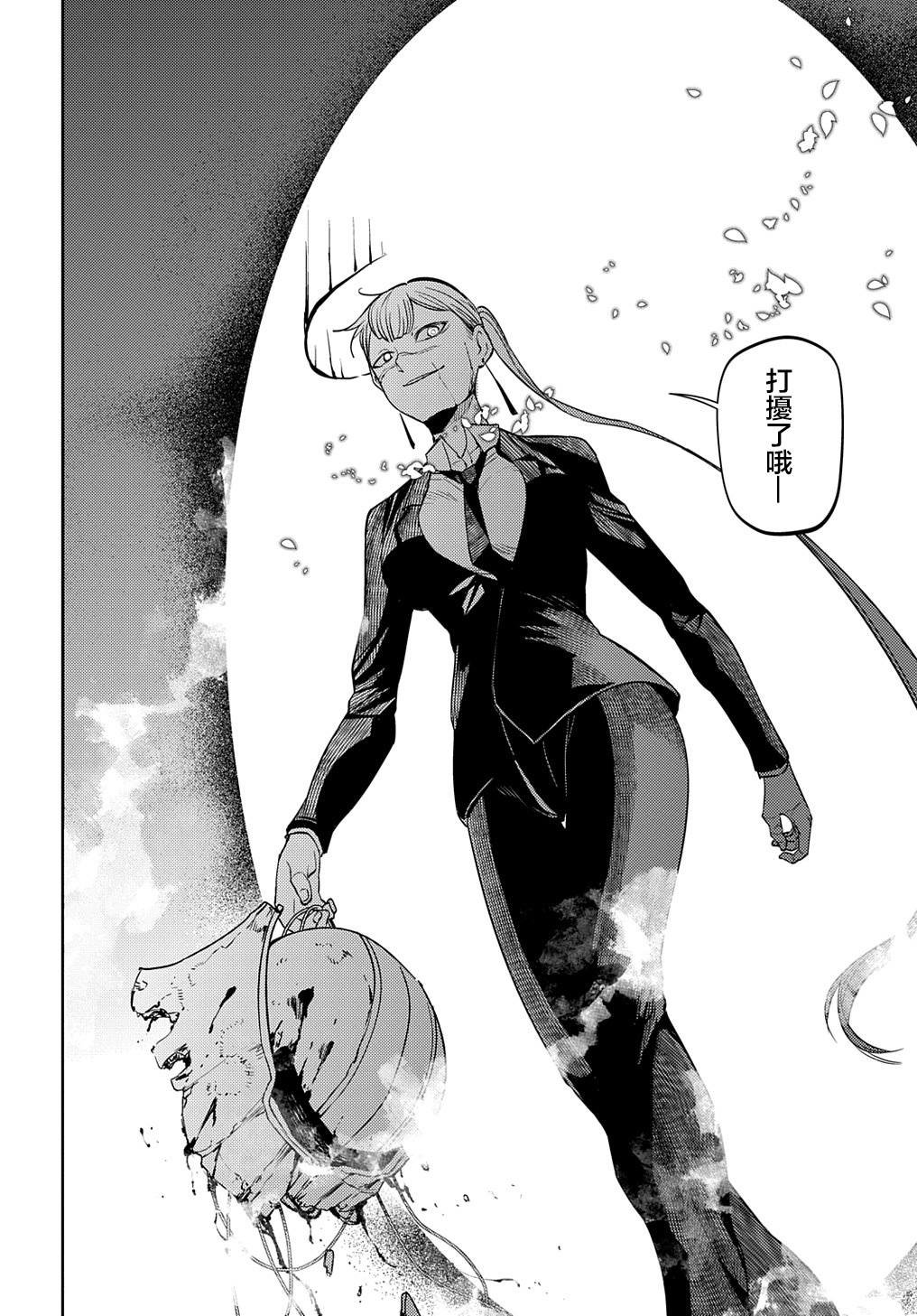 第84话