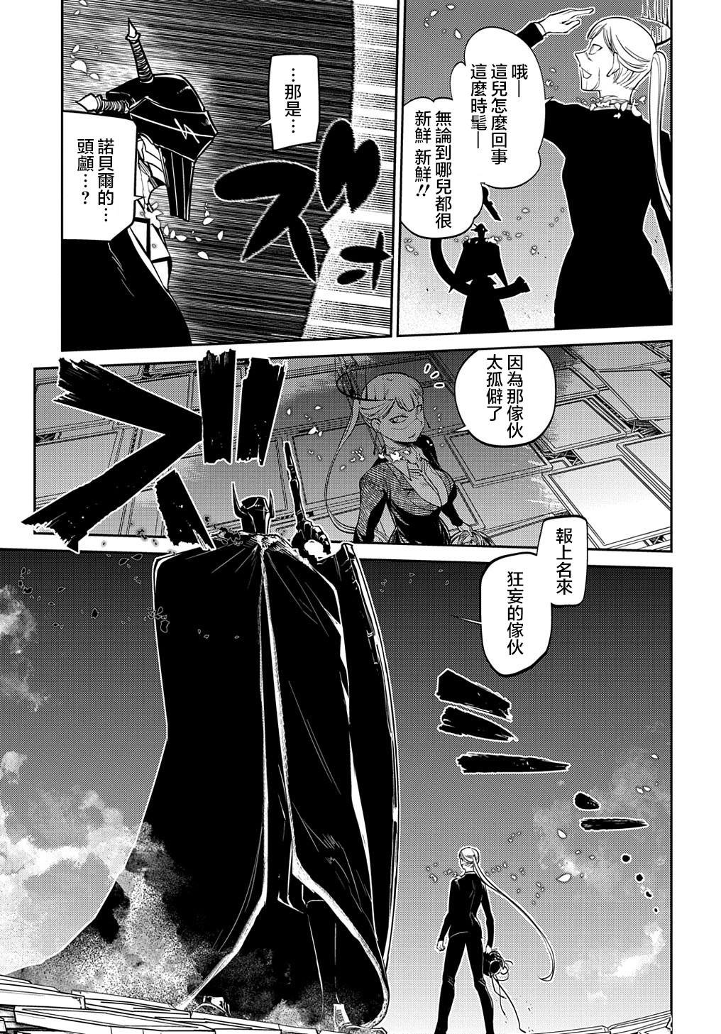 第84话
