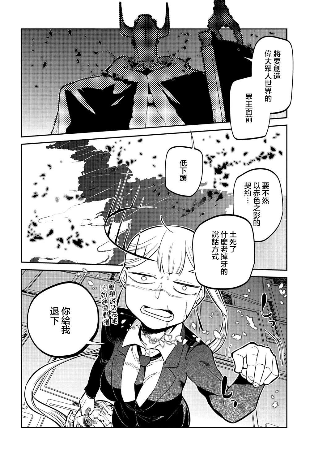 第84话