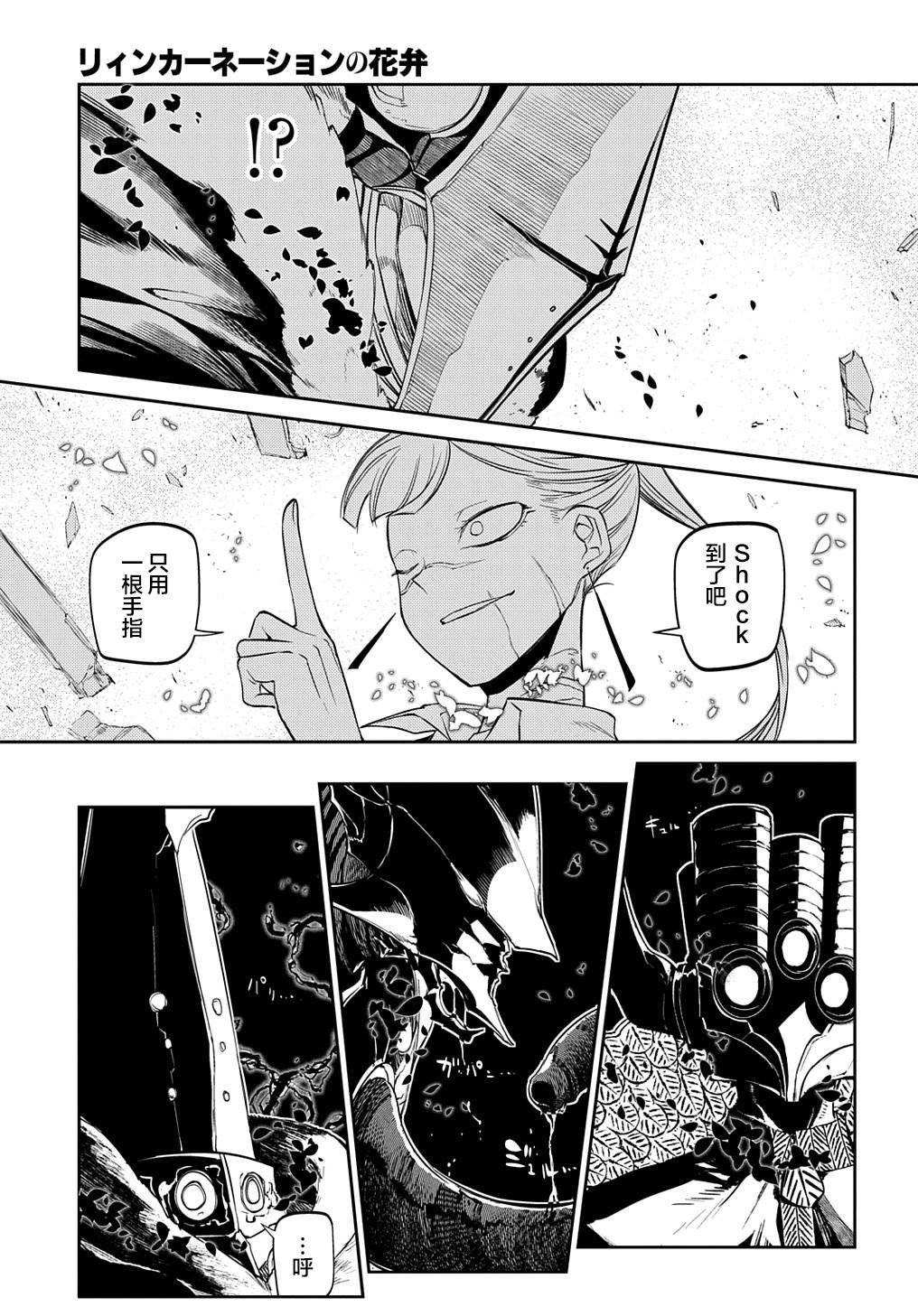 第84话