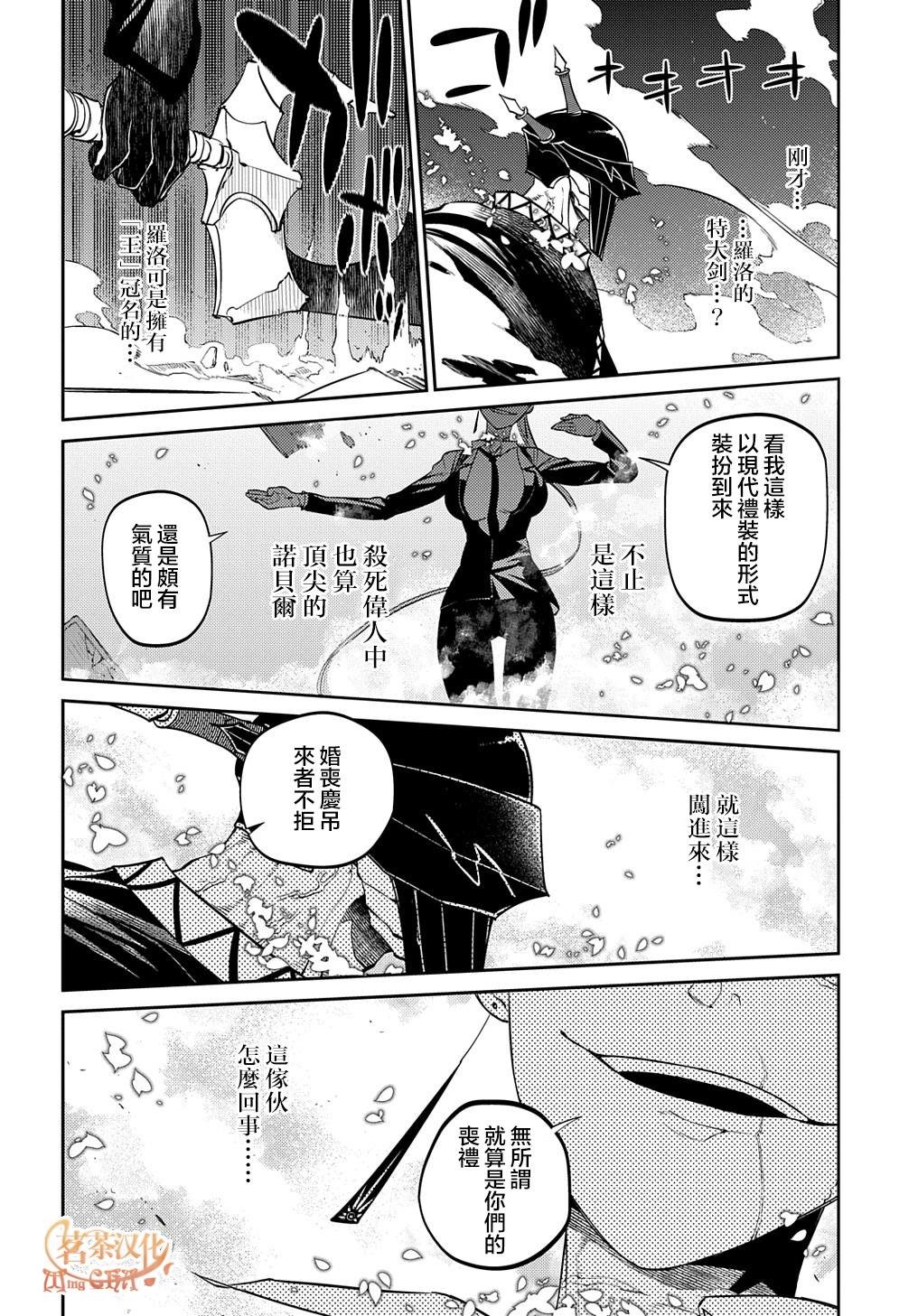 第84话