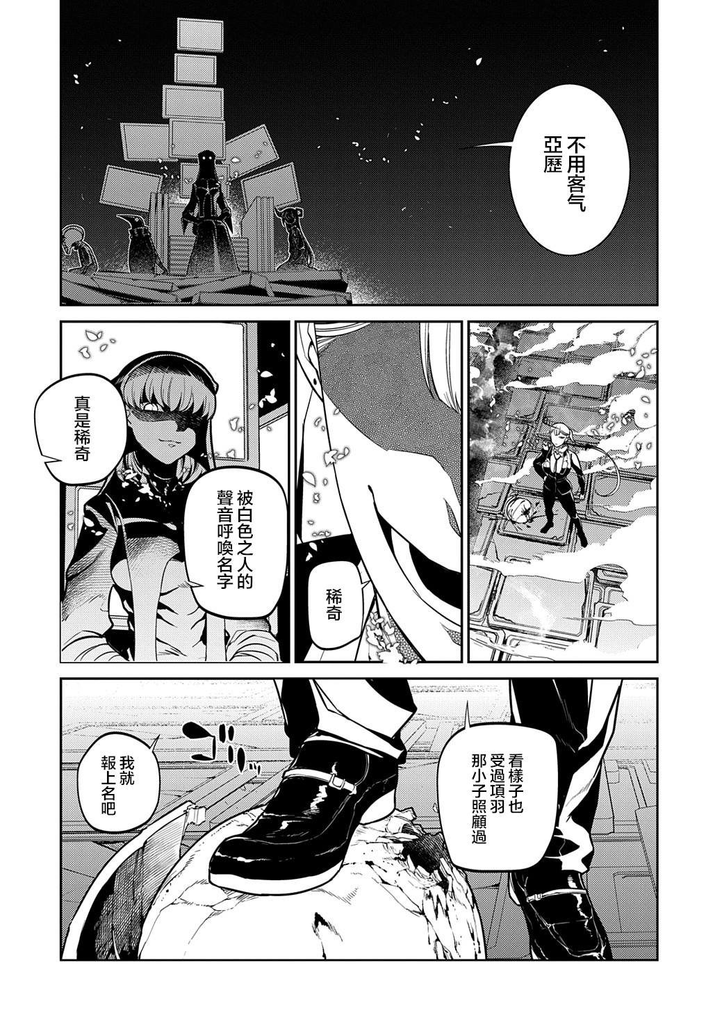 第84话