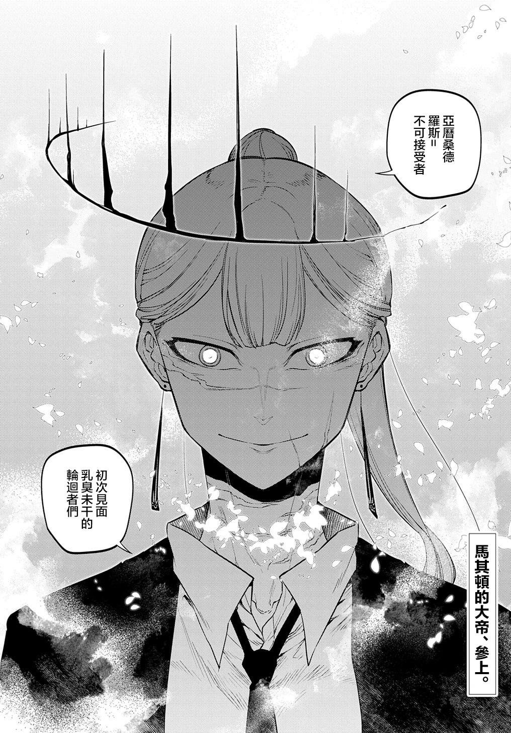 第84话