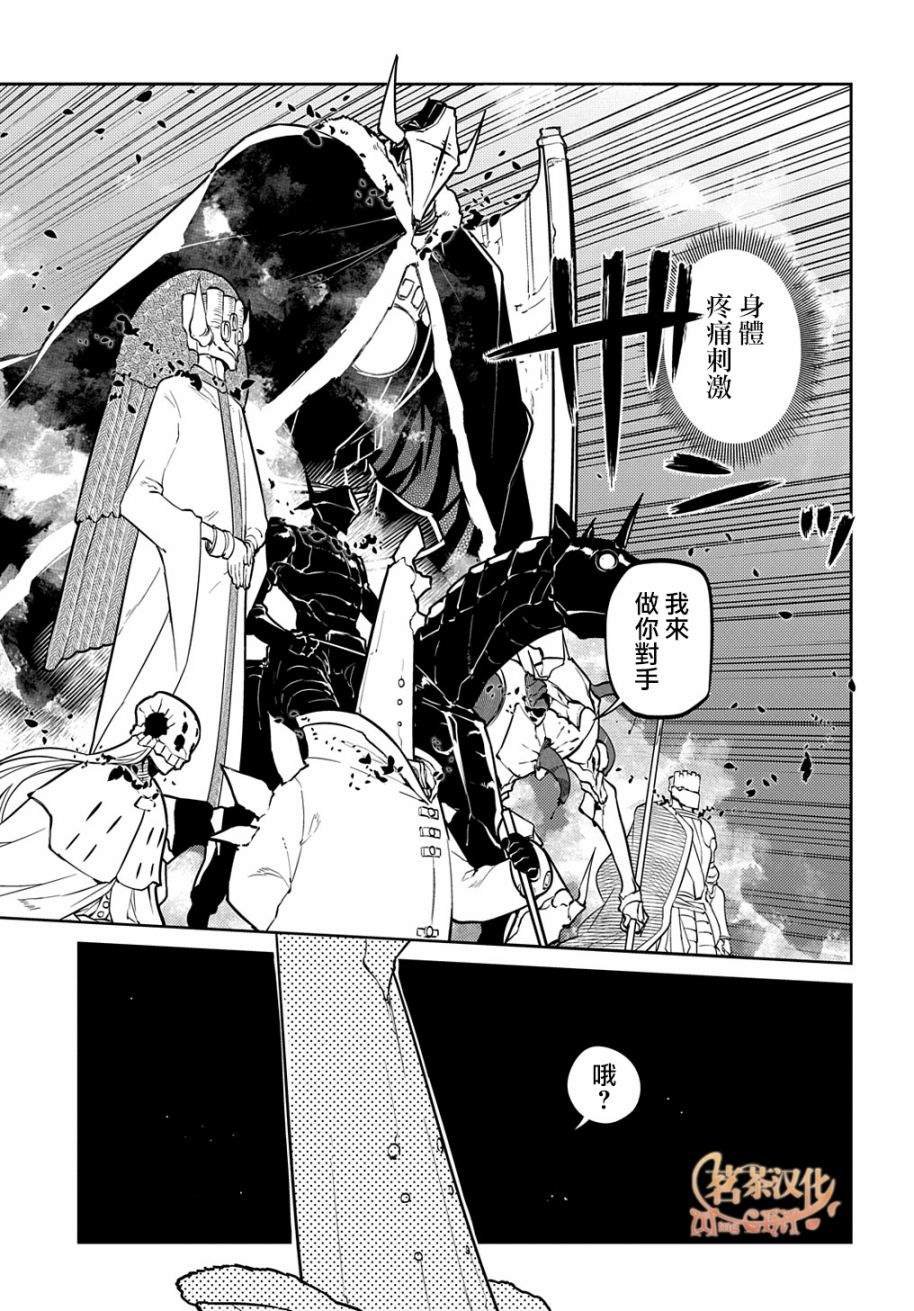 第85话