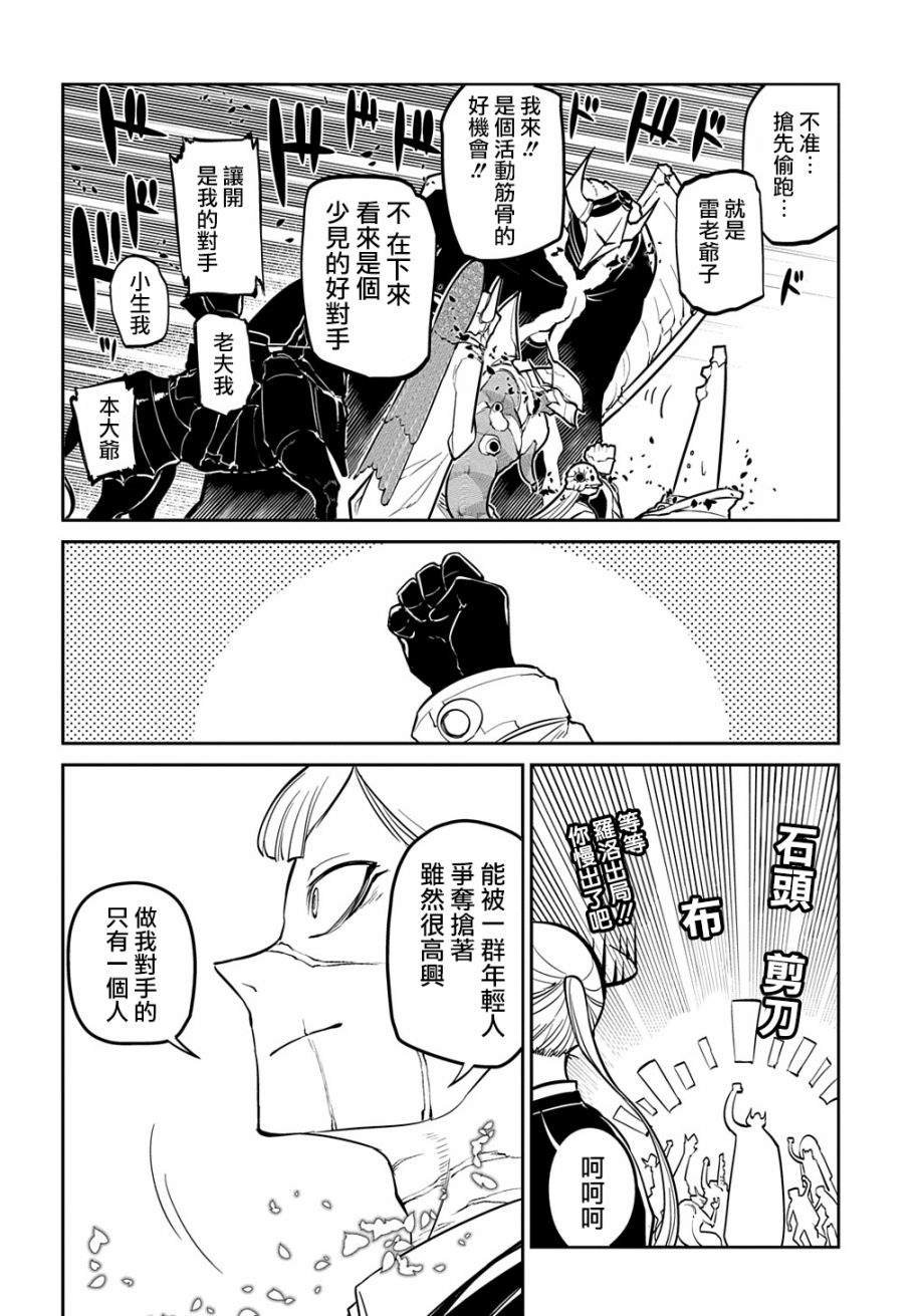 第85话