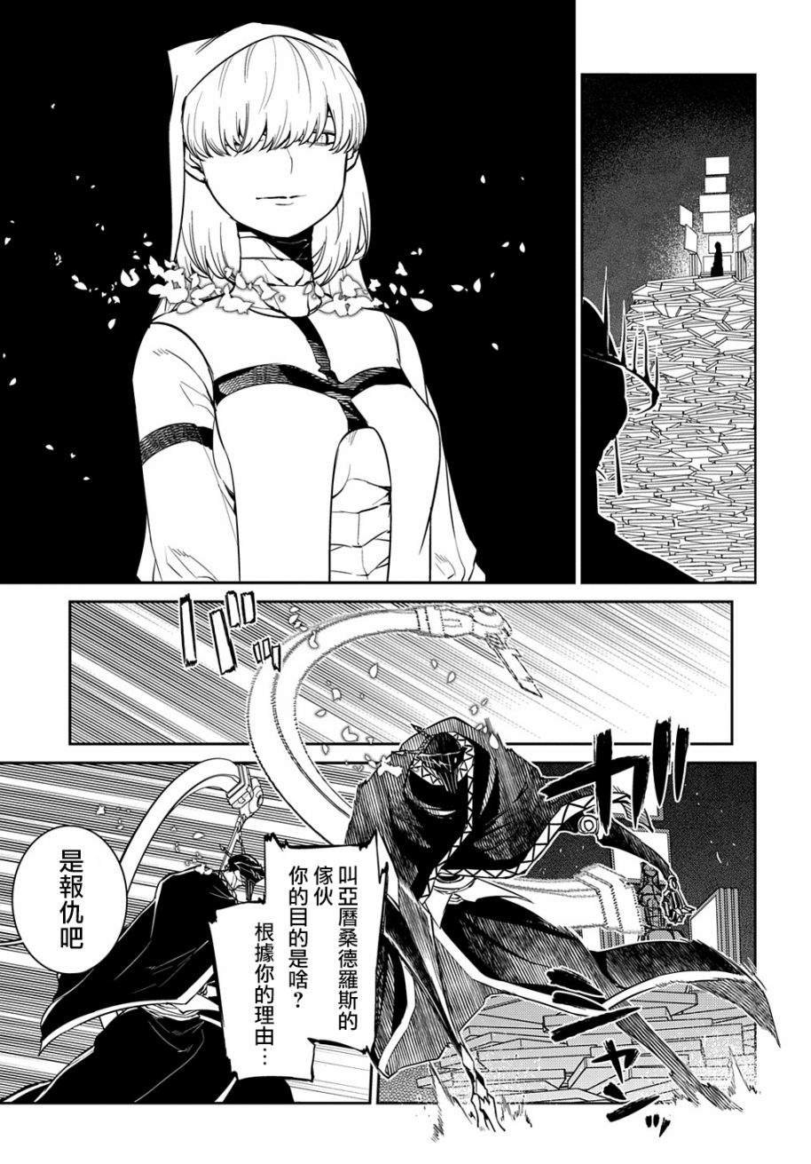 第85话