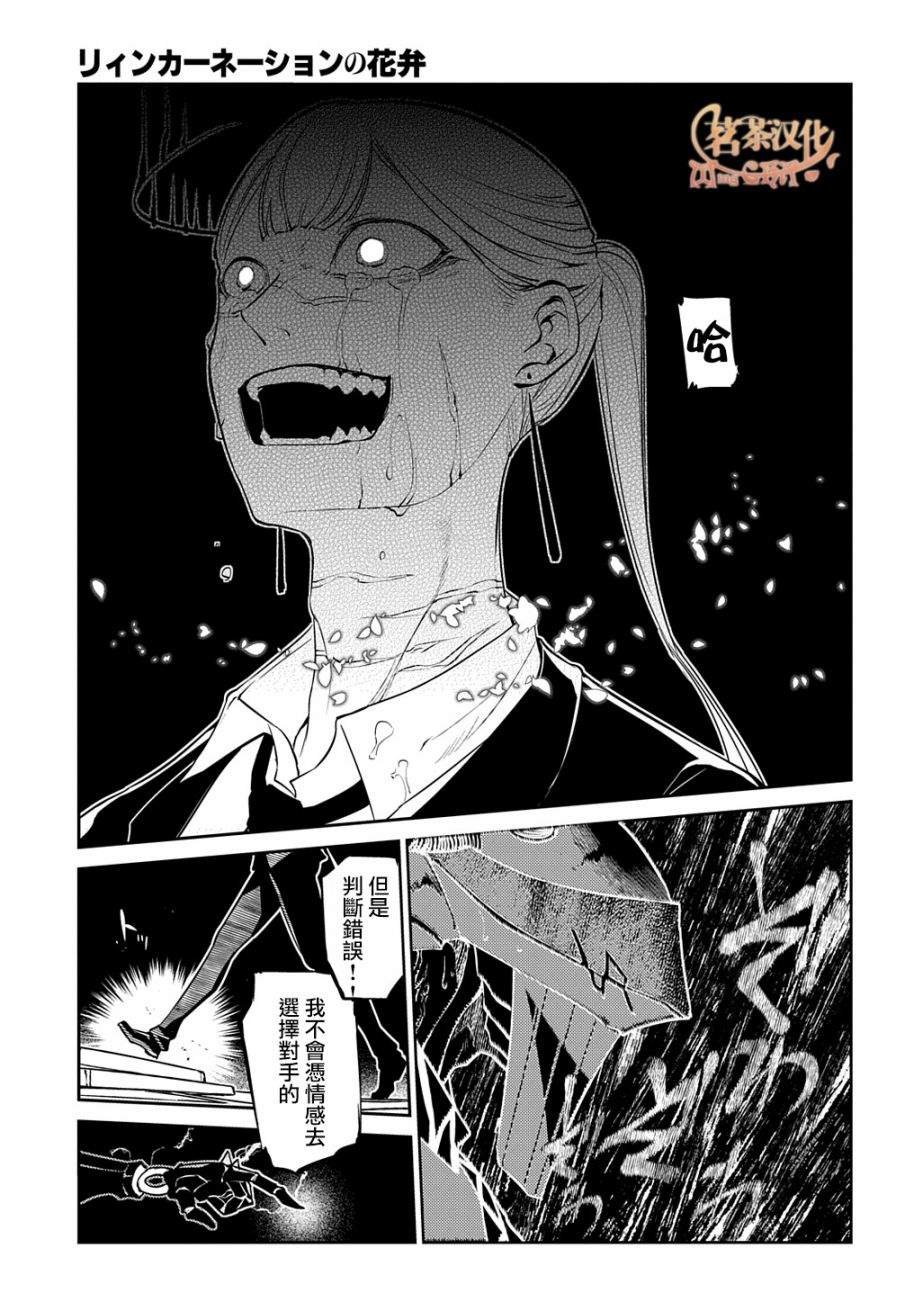 第85话