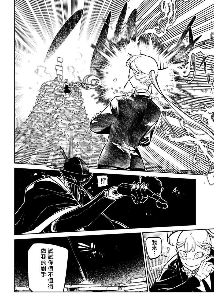 第85话