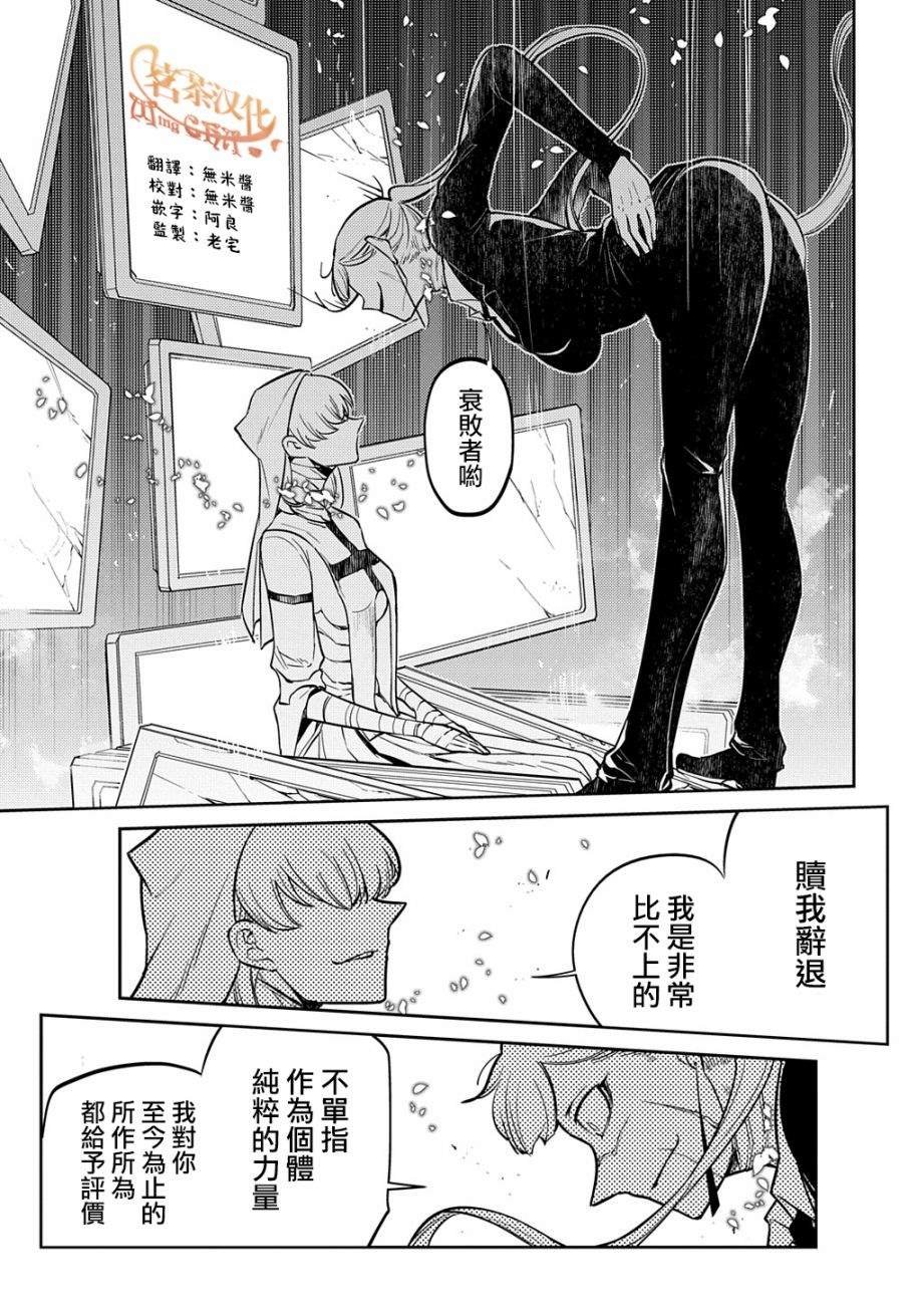 第85话