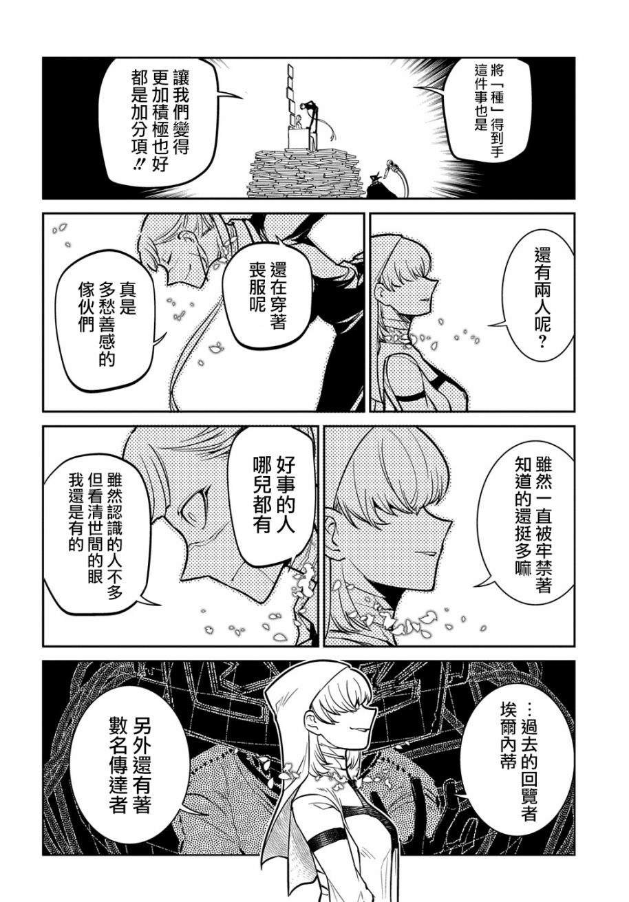 第85话