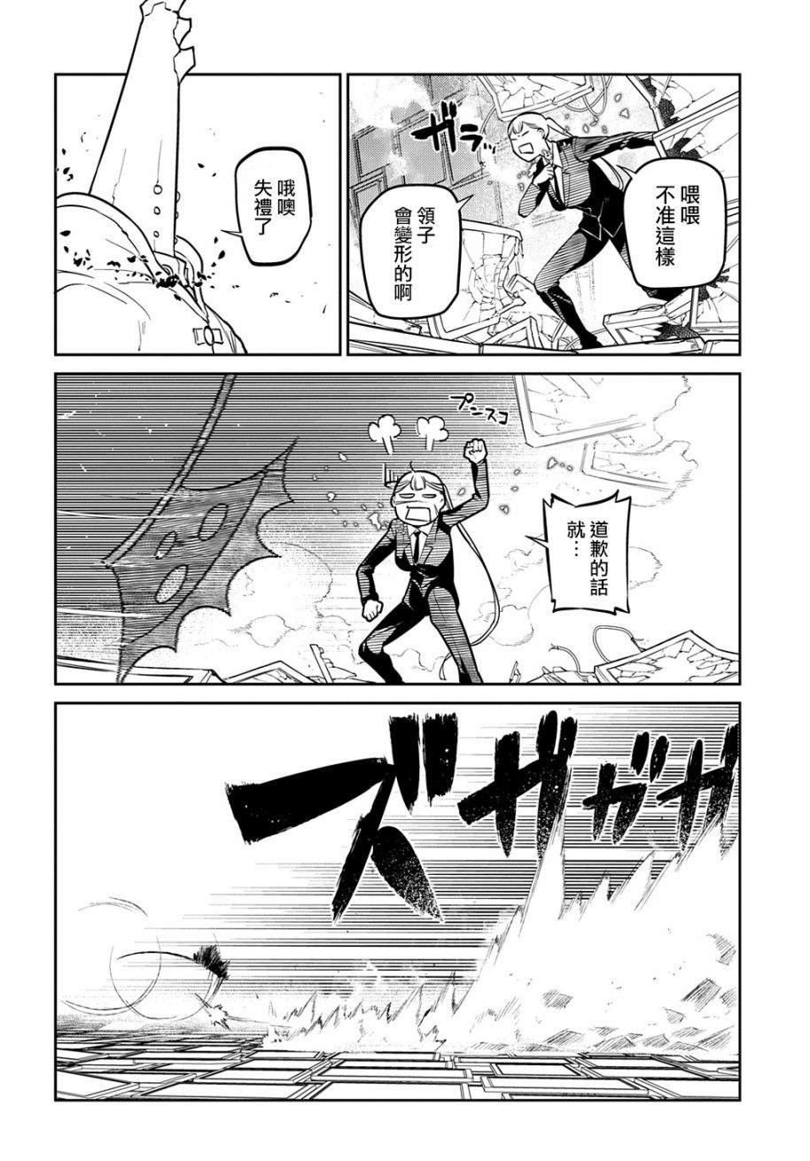 第85话