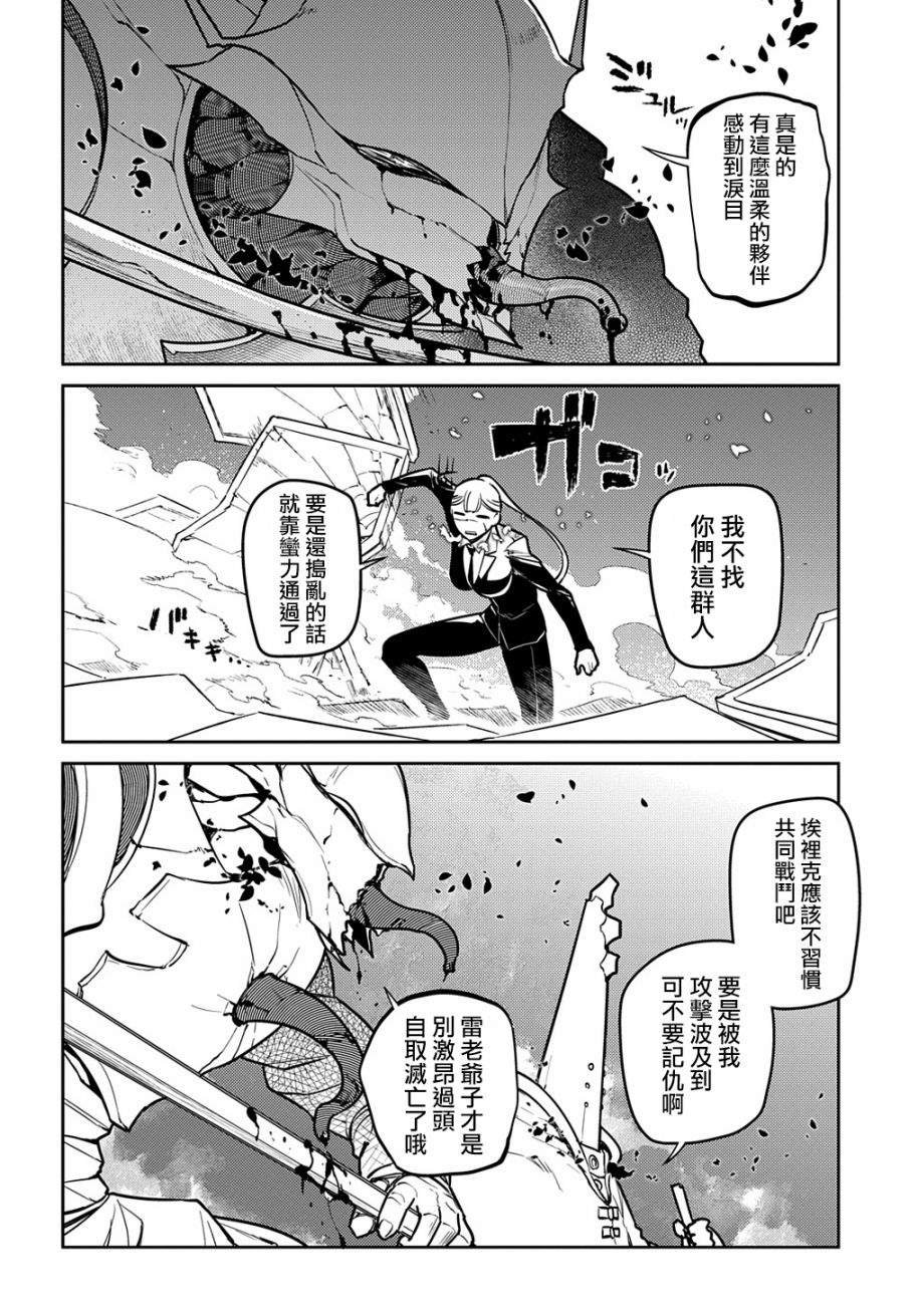 第85话