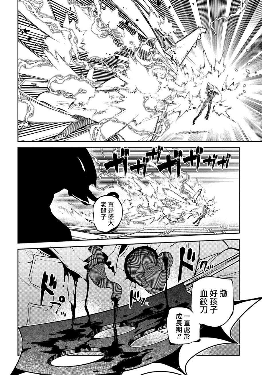 第85话