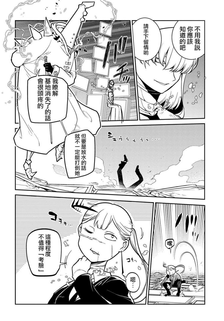 第85话