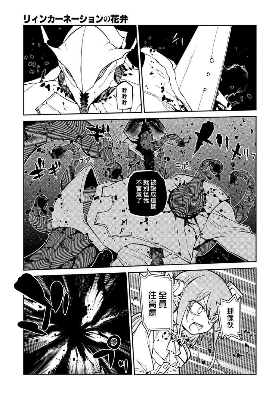 第85话
