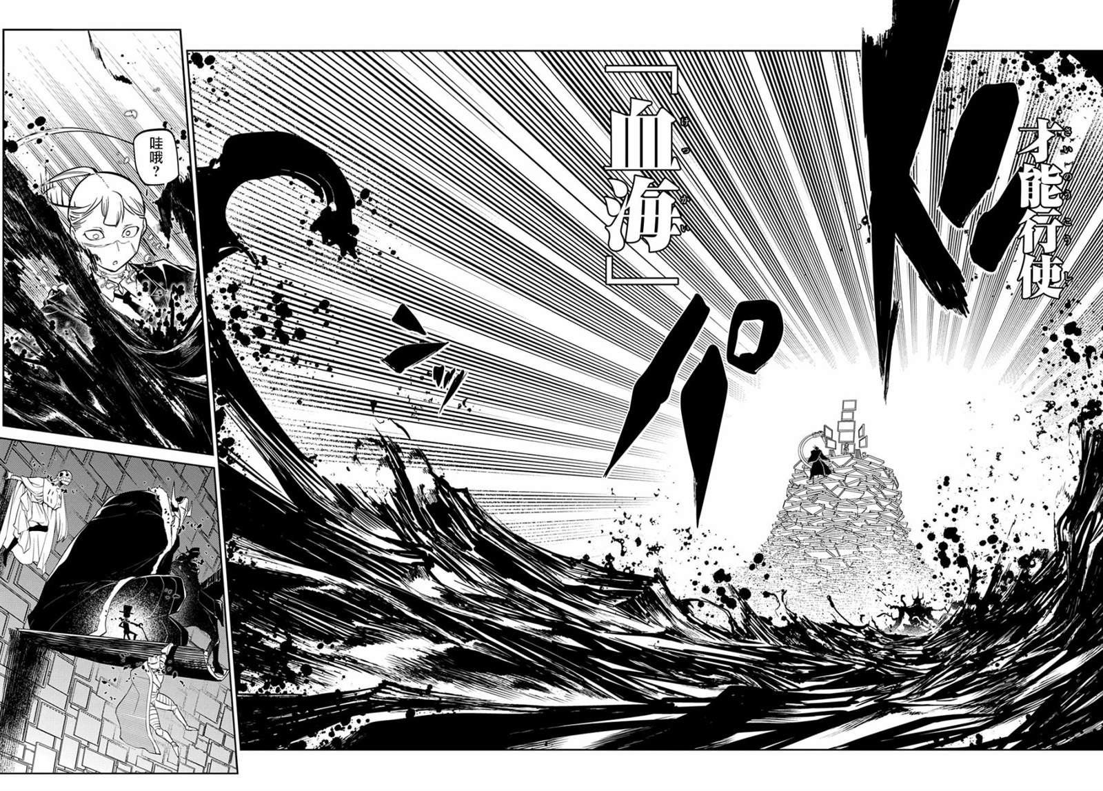 第85话